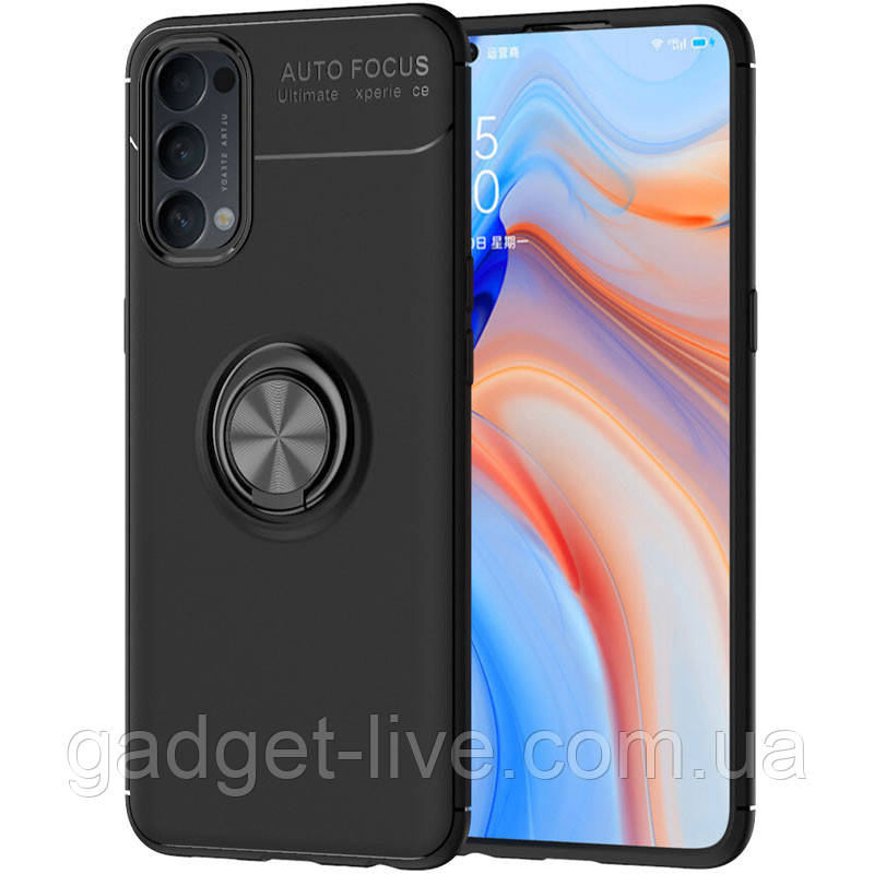 TPU чехол Deen ColorRing под магнитный держатель (opp) для Oppo Reno 4, Черный / черный
TPU чехол Deen ColorRing под магнитный держатель (opp) для Oppo Reno 4, Черный / черный