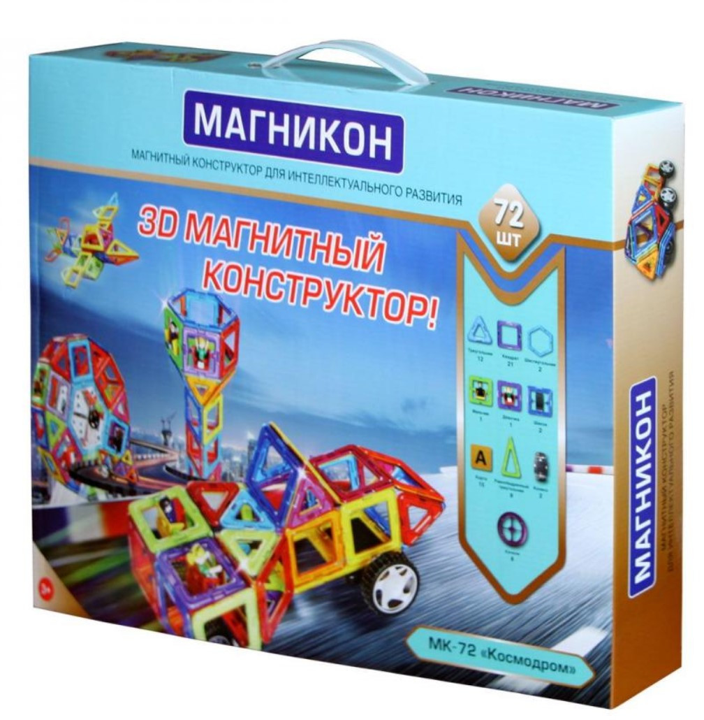 Магнитный конструктор Магникон МК-72 | Развивающий конструктор | Конструктор для детей
Магнитный конструктор Магникон МК-72 | Развивающий конструктор | Конструктор для детей