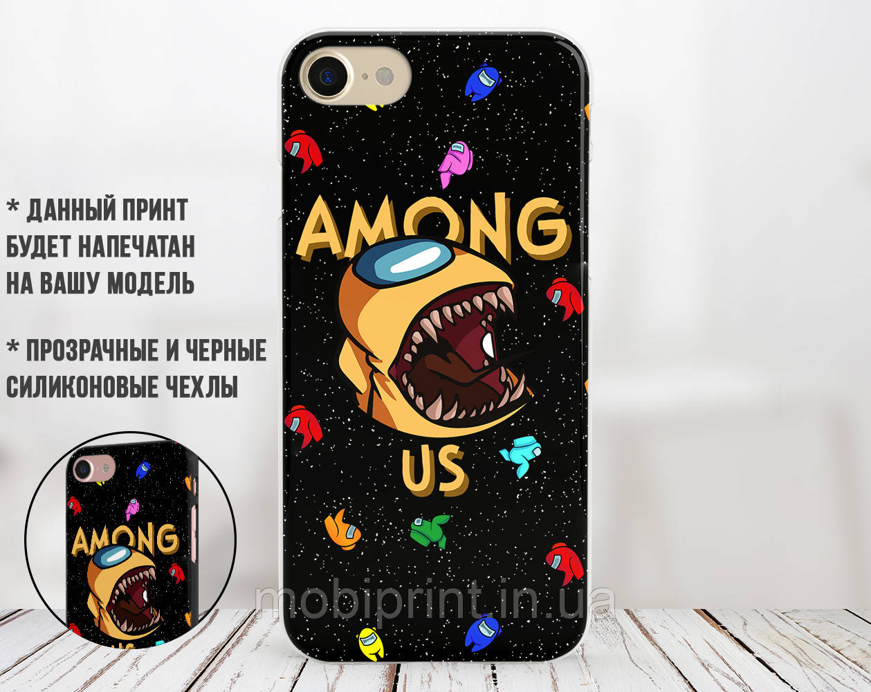 Силиконовый чехол Амонг Ас Желтый (Among Us Yellow) для Samsung A750 Galaxy A7 (2018)
Силиконовый чехол Амонг Ас Желтый (Among Us Yellow) для Samsung A750 Galaxy A7 (2018)
