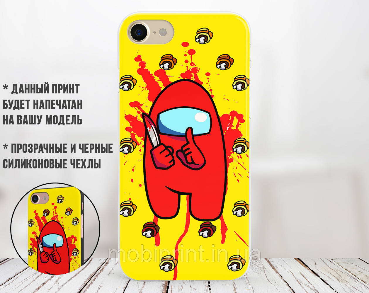 Силиконовый чехол Амонг Ас Красный (Among Us Red) для Samsung J730F Galaxy J7 (2017)
Силиконовый чехол Амонг Ас Красный (Among Us Red) для Samsung J730F Galaxy J7 (2017)