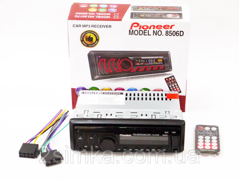 Автомагнитола Pioneer 8506D Usb + RGB подсветка + Fm + Aux + съемная панель! Лучший подарок
Автомагнитола Pioneer 8506D Usb + RGB подсветка + Fm + Aux + съемная панель! Лучший подарок