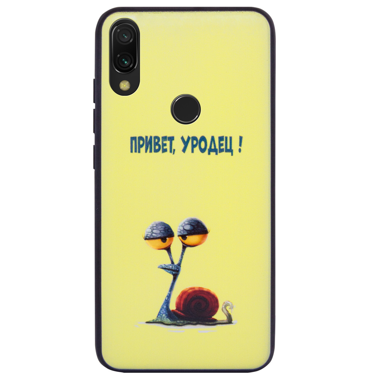 TPU+PC чехол ForFun для Xiaomi Redmi Note 7 / Note 7 Pro / Note 7s, Привет уродец / желтый
TPU+PC чехол ForFun для Xiaomi Redmi Note 7 / Note 7 Pro / Note 7s, Привет уродец / желтый