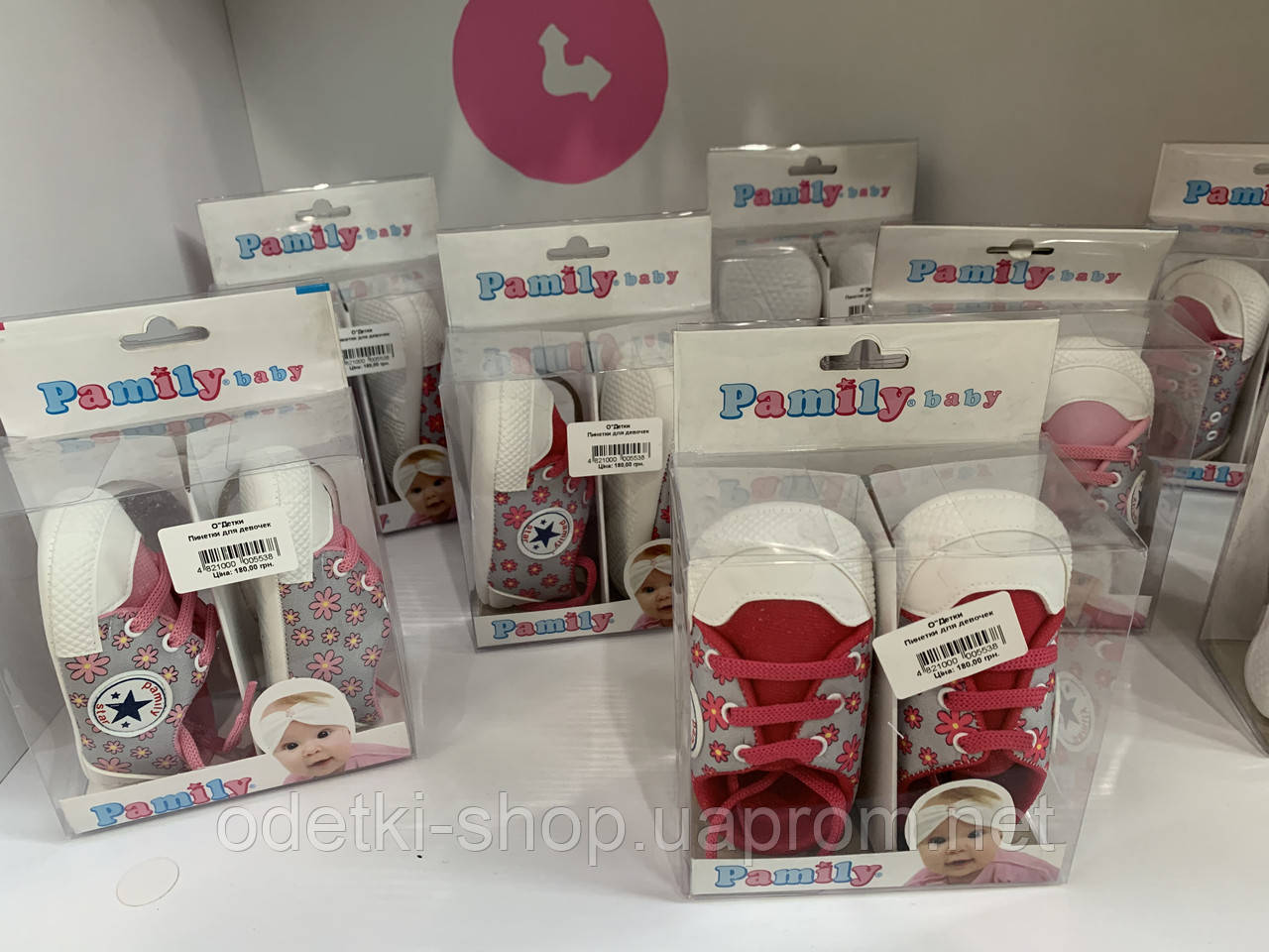 Детские Пинетки Pamily Baby ♥️ Производство Турции Размеры 18-19 0-6 и 6-12 месяцев Розовый, 6-9 мес, 19
Детские Пинетки Pamily Baby ♥️ Производство Турции Размеры 18-19 0-6 и 6-12 месяцев Розовый, 6-9 мес, 19