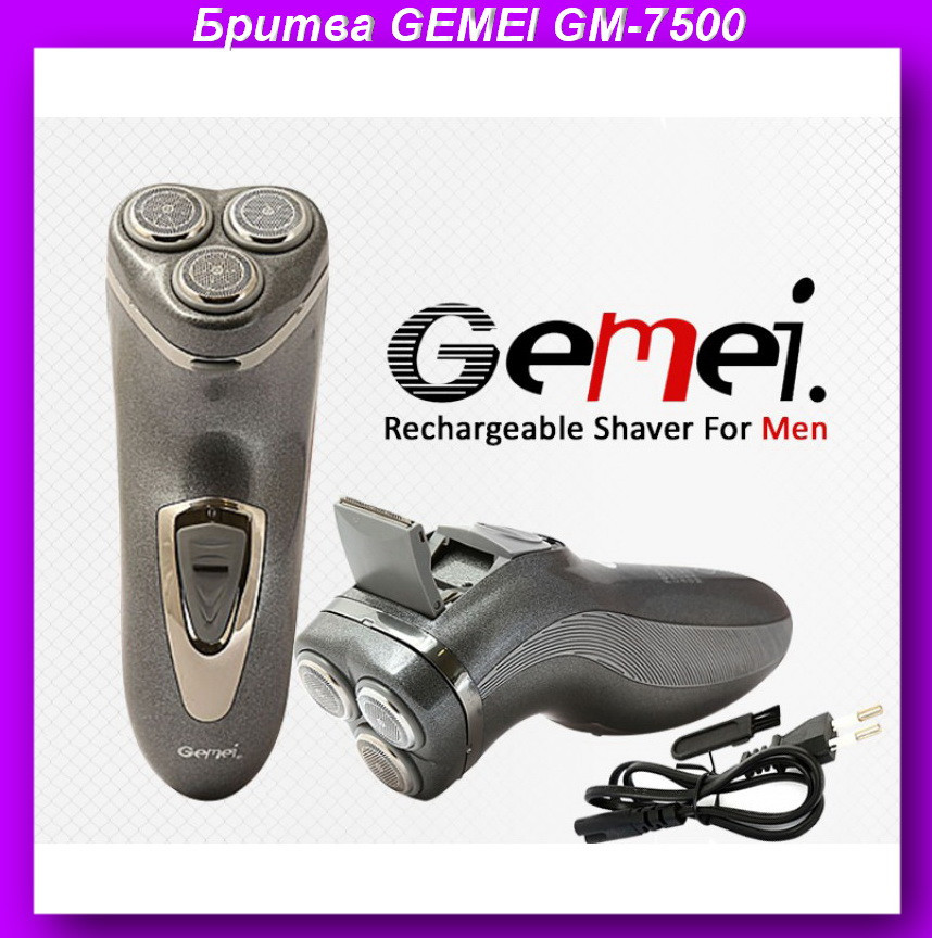Бритва GEMEI GM-7500,Бритва GEMEI,Бритва мужская,Профессиональная электробритва! Лучший подарок
Бритва GEMEI GM-7500,Бритва GEMEI,Бритва мужская,Профессиональная электробритва! Лучший подарок