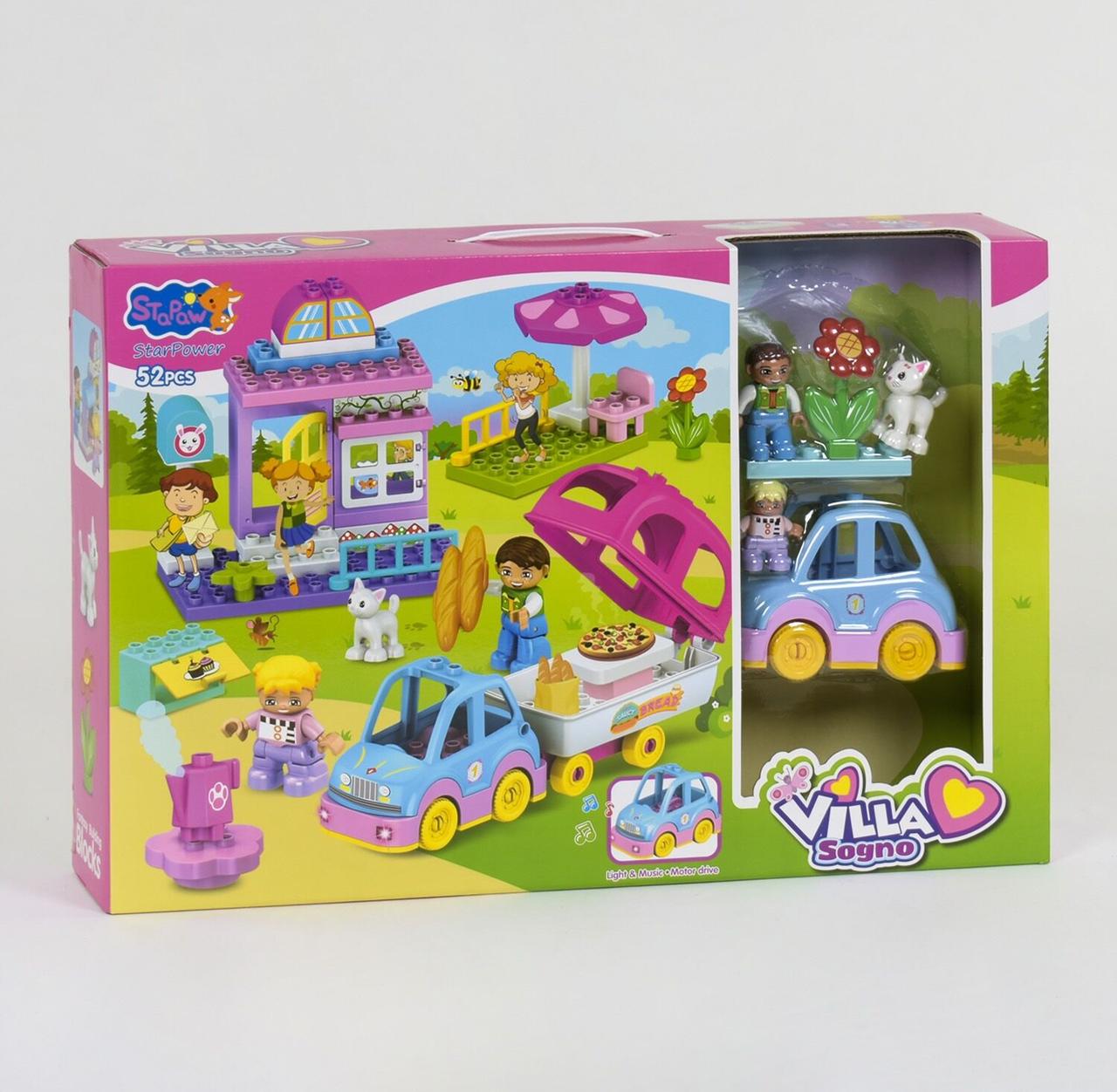 Детский игровой Конструктор Jun Da Long Toys 3806 "Вилла" (52 детали) аналог конструктора Lego
Детский игровой Конструктор Jun Da Long Toys 3806 "Вилла" (52 детали) аналог конструктора Lego