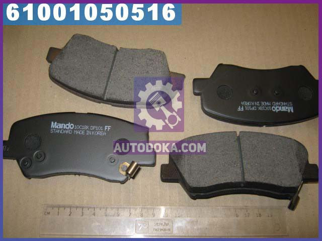 Колодки тормозные дисковые передние HYUNDAI/KIA I30/Veloster/Ceed (производство Mando) MPH47
Колодки тормозные дисковые передние HYUNDAI/KIA I30/Veloster/Ceed (производство Mando) MPH47