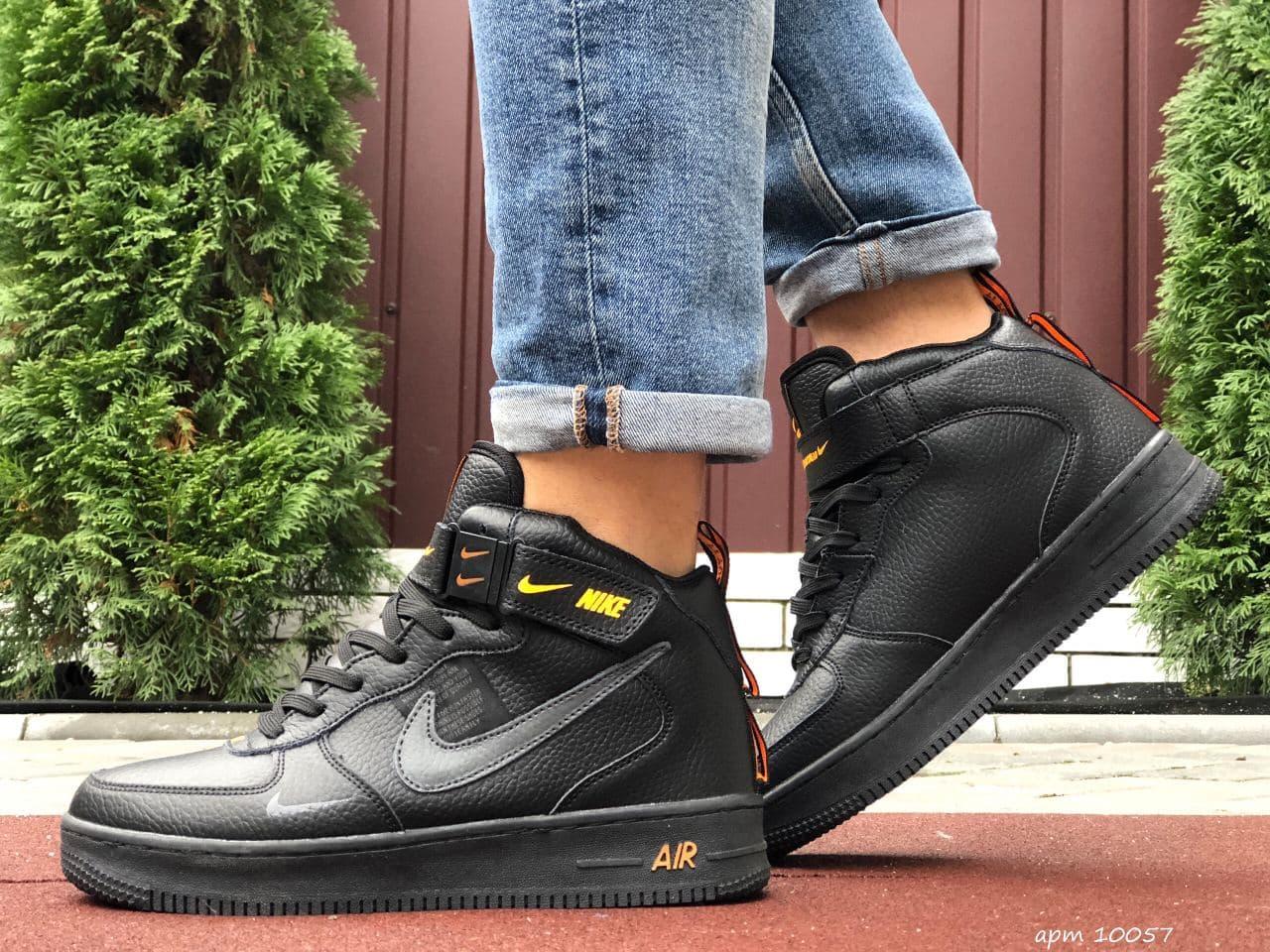 Мужские зимние кроссовки Nike Air Force Black Grey / Найк Аир Форс Черные Серые (МЕХ) 42, Черный
Мужские зимние кроссовки Nike Air Force Black Grey / Найк Аир Форс Черные Серые (МЕХ) 42, Черный