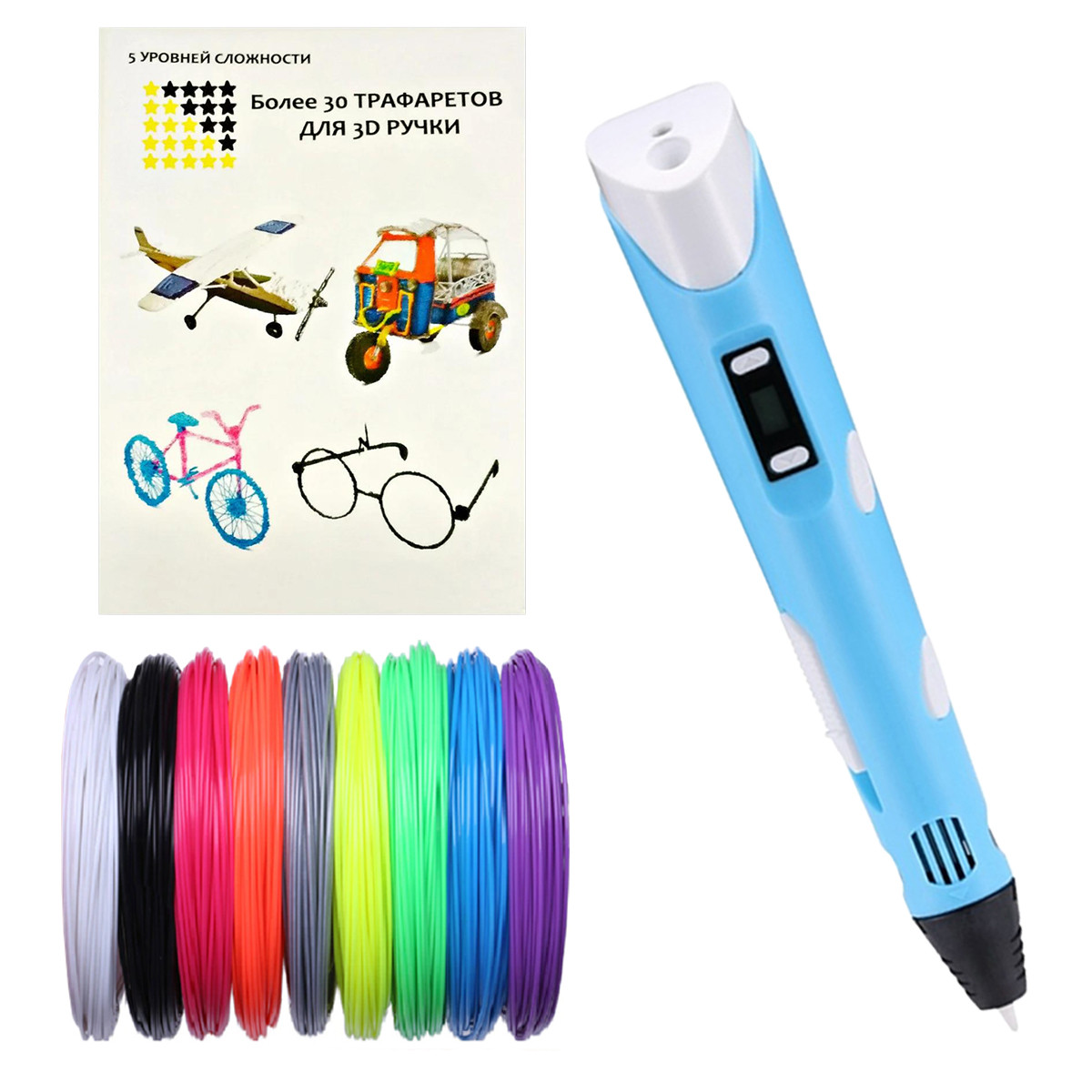3D-ручка для рисования 3D Pen 2 с комплектом пластика 100 метров и трафаретами Голубая
3D-ручка для рисования 3D Pen 2 с комплектом пластика 100 метров и трафаретами Голубая