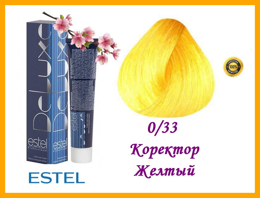 Профессиональная краска-уход для волос Estel DeLuxe Эстель ДеЛюкс 0/33 Corrector корректор Желтый,
Профессиональная краска-уход для волос Estel DeLuxe Эстель ДеЛюкс 0/33 Corrector корректор Желтый,