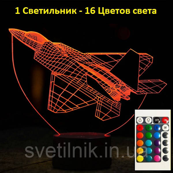 1 Светильник -16 цветов света! Интересный детский ночник 3D, Самолет, Ночники в детскую комнату, 16 цветов подсветки
1 Светильник -16 цветов света! Интересный детский ночник 3D, Самолет, Ночники в детскую комнату, 16 цветов подсветки