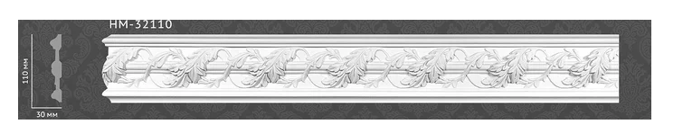 Молдинг для стен с орнаментом Classic Home HM-32110 , лепной декор из полиуретана, Белый
Молдинг для стен с орнаментом Classic Home HM-32110 , лепной декор из полиуретана, Белый