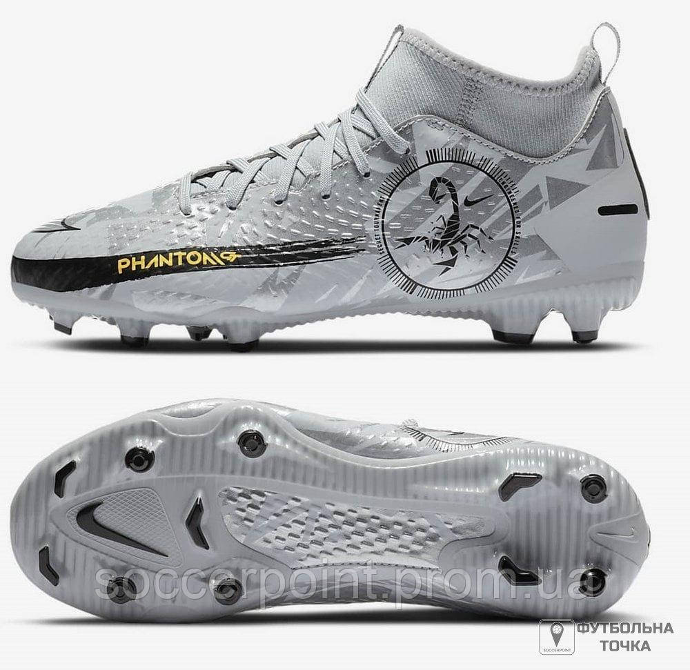 Бутсы детские Nike JR Phantom Academy DF MG DA2287-001 (DA2287-001). Футбольные бутсы для детей. Детская
Бутсы детские Nike JR Phantom Academy DF MG DA2287-001 (DA2287-001). Футбольные бутсы для детей. Детская