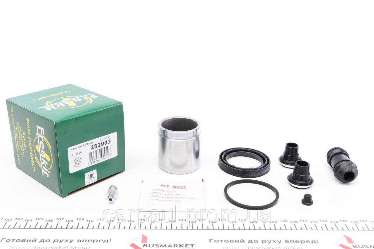 Ремкомплект суппорта (заднего) MB Sprinter 208-316/VW LT 28-35 (d=52mm) (+поршень) (Bosch)
Ремкомплект суппорта (заднего) MB Sprinter 208-316/VW LT 28-35 (d=52mm) (+поршень) (Bosch)