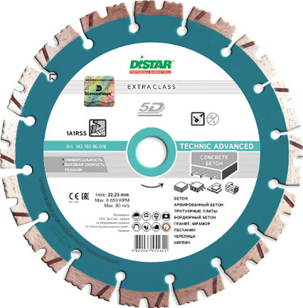 Алмазный отрезной диск по бетону Distar 1A1RSS/C3 125x2,2/1,4x11x22,23-10-HIT Technic Advanced
Алмазный отрезной диск по бетону Distar 1A1RSS/C3 125x2,2/1,4x11x22,23-10-HIT Technic Advanced