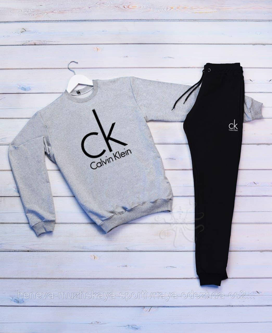 Мужской спортивный костюм, чоловічий спортивний костюм Calvin Klein L, Светло-серый
Мужской спортивный костюм, чоловічий спортивний костюм Calvin Klein L, Светло-серый