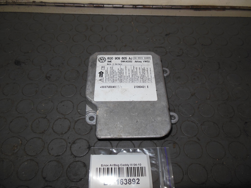 Б/У Блок AirBag Volkswagen CADDY 3 2004-2010 (Фольксваген Кадди), 6Q0909605AJ (БУ-163892)
Б/У Блок AirBag Volkswagen CADDY 3 2004-2010 (Фольксваген Кадди), 6Q0909605AJ (БУ-163892)