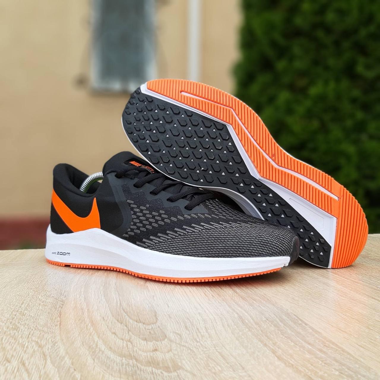 Мужские кроссовки в стиле Nike Найк Zoom WINFLC 6, черно-белые 42 (26,5 см), Черный
Мужские кроссовки в стиле Nike Найк Zoom WINFLC 6, черно-белые 42 (26,5 см), Черный