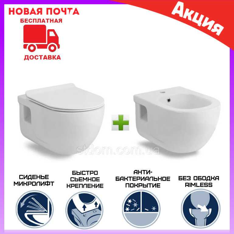 Комплект подвесной унитаз Volle Altea 13-64-267 + биде подвесное Volle Altea 13-64-208, Белый
Комплект подвесной унитаз Volle Altea 13-64-267 + биде подвесное Volle Altea 13-64-208, Белый
