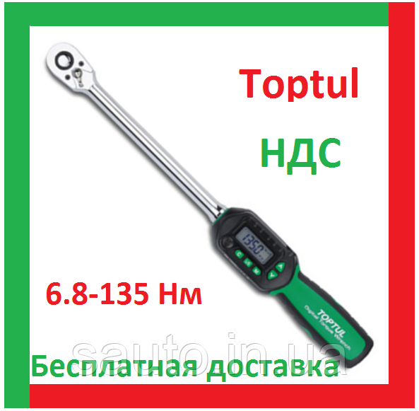 Toptul DT-135S4, 1 2 дюйма, 6.8-135 Нм. Динамометрический ключ цифровой, с трещоткой, динамо ключ топтул
Toptul DT-135S4, 1 2 дюйма, 6.8-135 Нм. Динамометрический ключ цифровой, с трещоткой, динамо ключ топтул