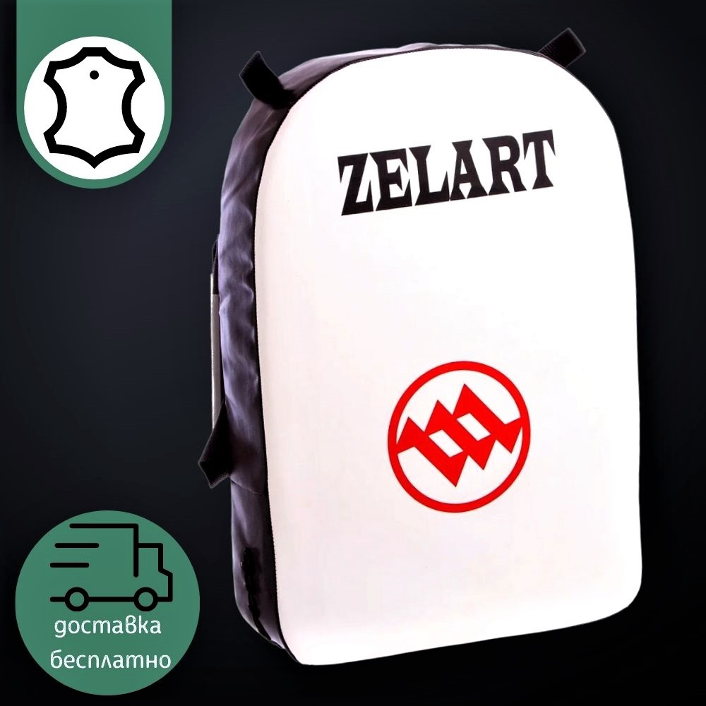 Кожаная боксерская макивара прямая ZELART Для бокса-единоборств для карате-боевых искусств Белый (ZB-6108)
Кожаная боксерская макивара прямая ZELART Для бокса-единоборств для карате-боевых искусств Белый (ZB-6108)
