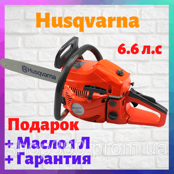 Бензопила Husqvarna 137 (шина 40 см, 4.9 кВт/ 6.6 л.с.) Цепная пила Хускварна 137 (Бензопила Хускварна)
Бензопила Husqvarna 137 (шина 40 см, 4.9 кВт/ 6.6 л.с.) Цепная пила Хускварна 137 (Бензопила Хускварна)