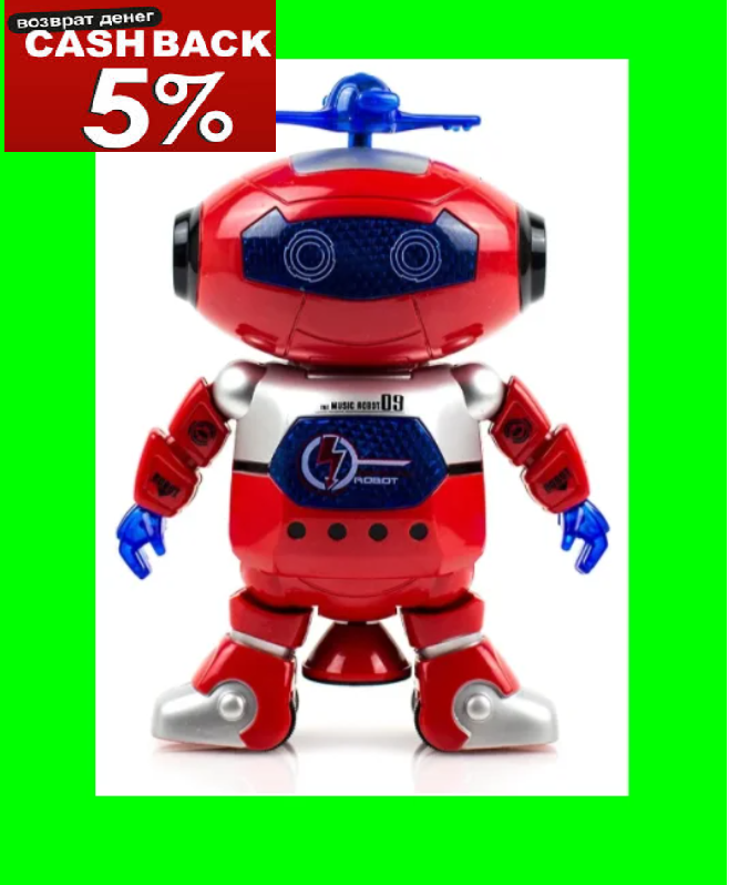 Робот Dancing Robot Танцующий светящийся детская игрушка музыкальный робот.(красный)
Робот Dancing Robot Танцующий светящийся детская игрушка музыкальный робот.(красный)