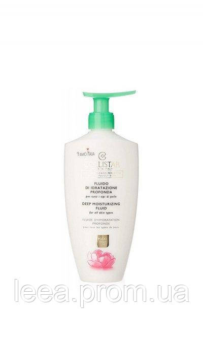 Флюид увлажняющий для тела Collistar K25183 Deep Moisturizing Fluid 400 мл SKL62-271003
Флюид увлажняющий для тела Collistar K25183 Deep Moisturizing Fluid 400 мл SKL62-271003