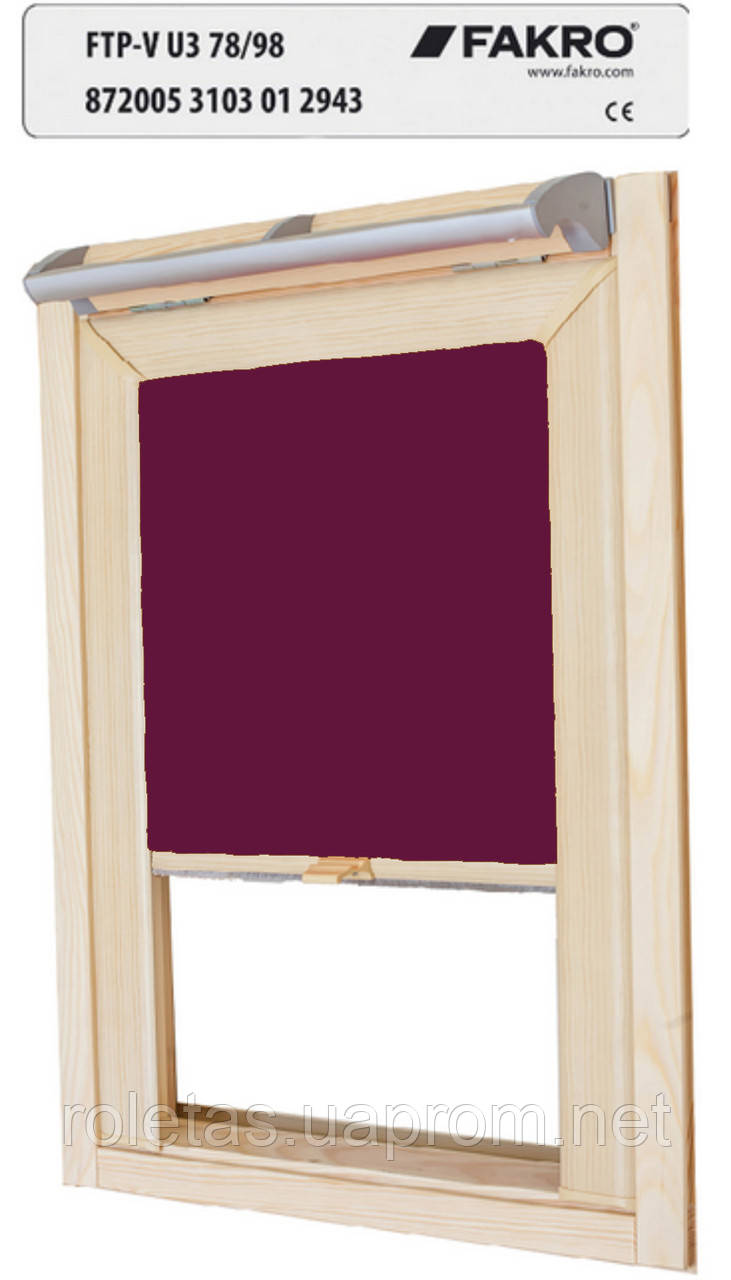 Тканевая ролета для мансардных окон Fakro 114x140. Цвет короба--сосна. Ткань однотонная. 33 цвета на выбор., Фуксия
Тканевая ролета для мансардных окон Fakro 114x140. Цвет короба--сосна. Ткань однотонная. 33 цвета на выбор., Фуксия