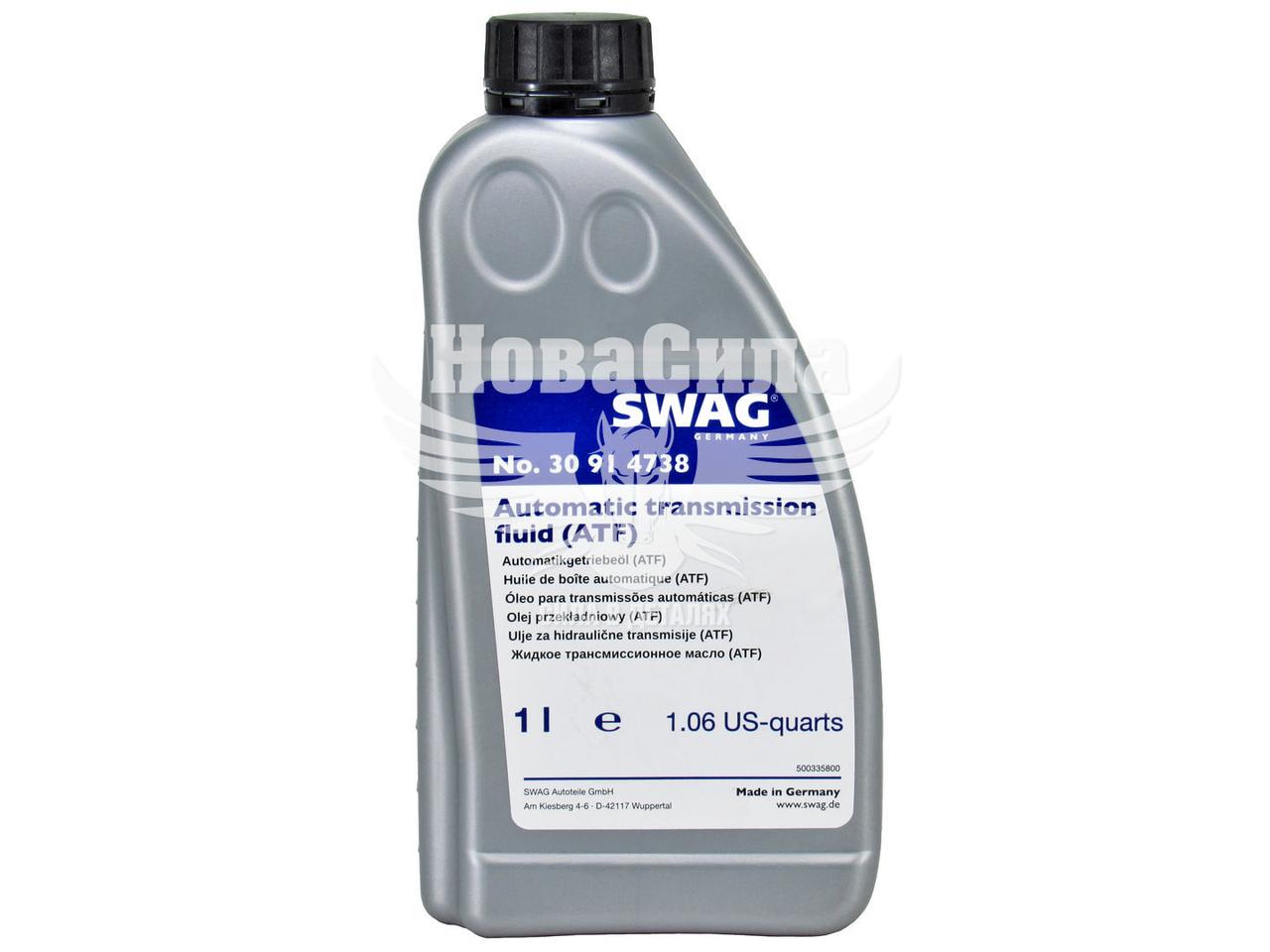 Трансмиссионное масло ATF (Swag) MB236.11 1л. 30914738 G052162A2 G052162A1 ATF4 000000ATF4 83220002121
Трансмиссионное масло ATF (Swag) MB236.11 1л. 30914738 G052162A2 G052162A1 ATF4 000000ATF4 83220002121