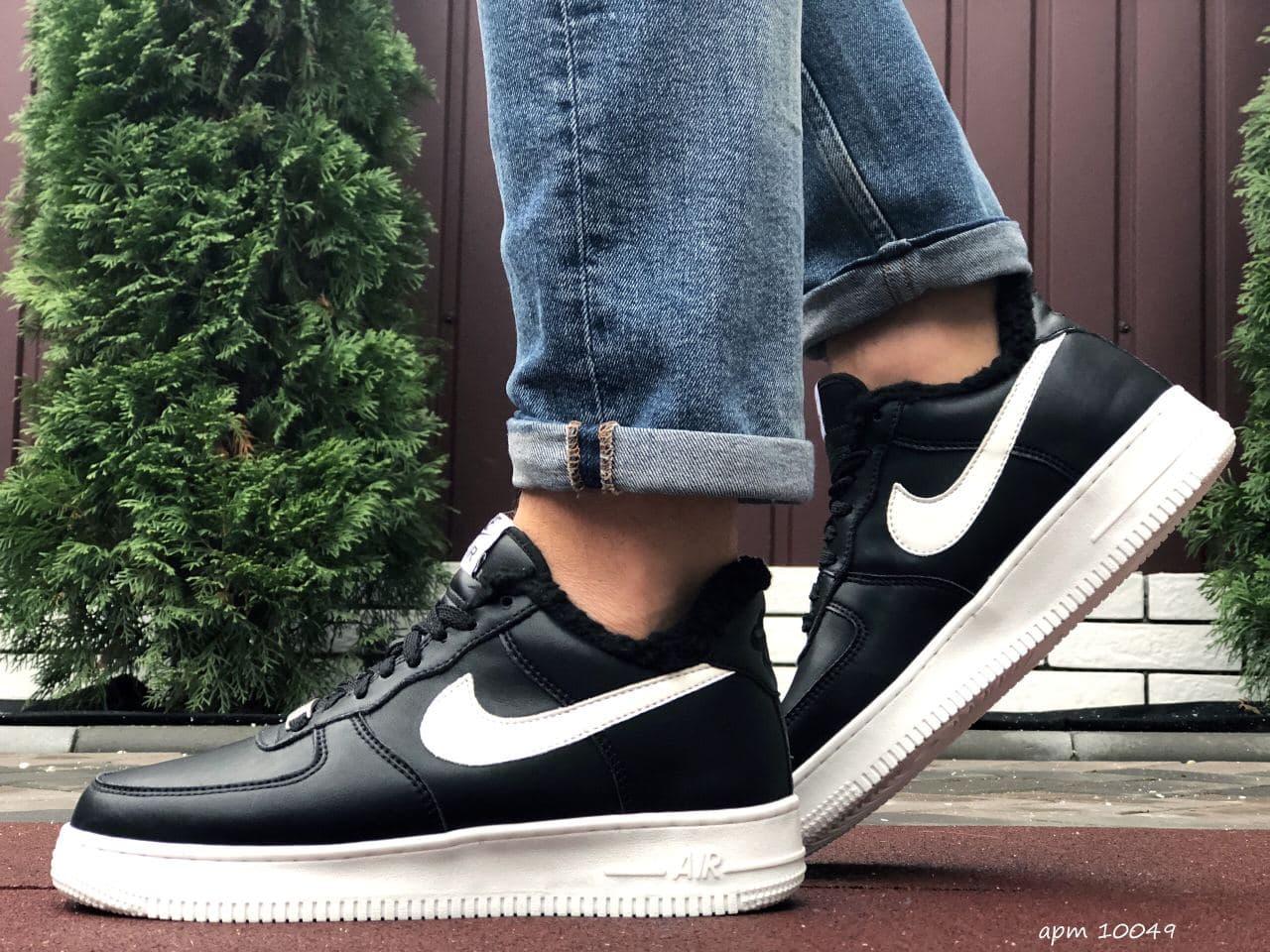 Мужские зимние кроссовки Nike Air Force Black White / Найк Аир Форс Черные Белые, Черный
Мужские зимние кроссовки Nike Air Force Black White / Найк Аир Форс Черные Белые, Черный