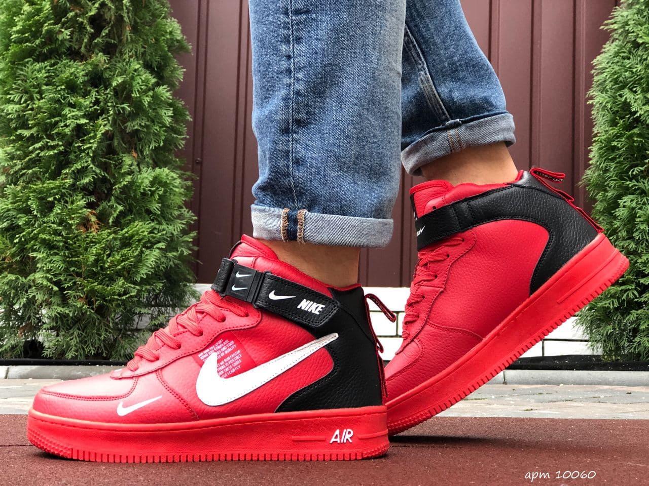 Мужские зимние кроссовки Nike Air Force Red Black / Найк Аир Форс Красные Черные (МЕХ) 42, Красный
Мужские зимние кроссовки Nike Air Force Red Black / Найк Аир Форс Красные Черные (МЕХ) 42, Красный