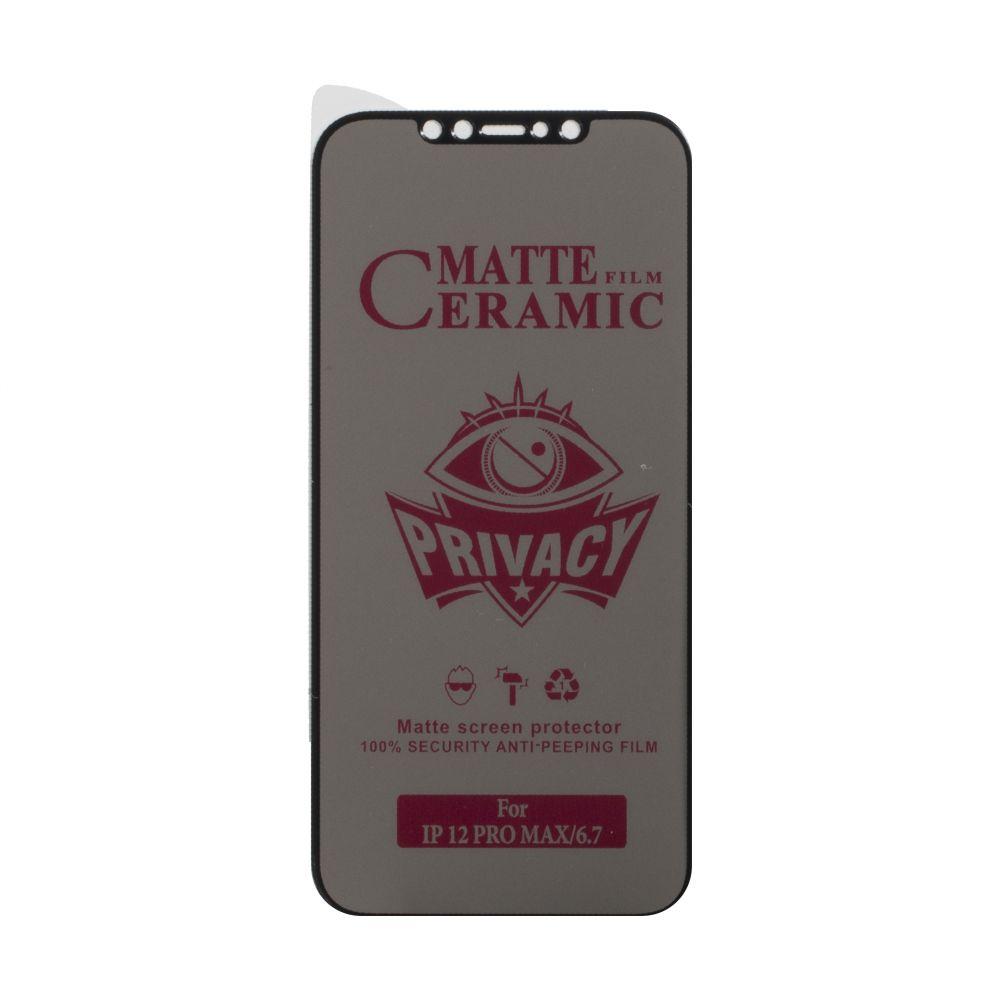 Защитное стекло Film Ceramic AntiSpy for Apple Iphone 12 Pro Max без упаковки, Чёрный
Защитное стекло Film Ceramic AntiSpy for Apple Iphone 12 Pro Max без упаковки, Чёрный