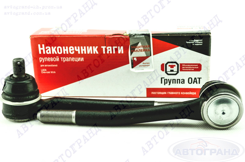 Наконечники рулевой тяги 2101-2107 внутренние (к-кт 2 шт) (правый+левый) (ВИС) АвтоВАЗ
Наконечники рулевой тяги 2101-2107 внутренние (к-кт 2 шт) (правый+левый) (ВИС) АвтоВАЗ