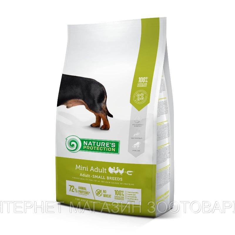 Nature's Protection (Нейчерес Протекшн) Mini Adult Small Breeds - Сухой корм с курицей для взрослых собак
Nature's Protection (Нейчерес Протекшн) Mini Adult Small Breeds - Сухой корм с курицей для взрослых собак
