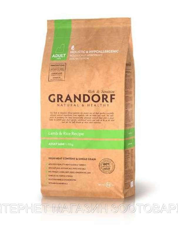 Grandorf (Грандорф) Holistic Lamb & Brown Rice Mini - Сухой корм с ягненком и рисом для взрослых собак малых
Grandorf (Грандорф) Holistic Lamb & Brown Rice Mini - Сухой корм с ягненком и рисом для взрослых собак малых