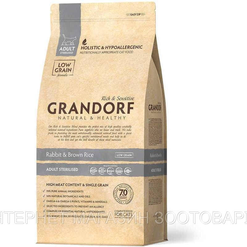 Grandorf (Грандорф) Rabbit & Brown Rice ADULT STERILIZED - Сухой корм с кроликом и рисом для стерилизованных
Grandorf (Грандорф) Rabbit & Brown Rice ADULT STERILIZED - Сухой корм с кроликом и рисом для стерилизованных
