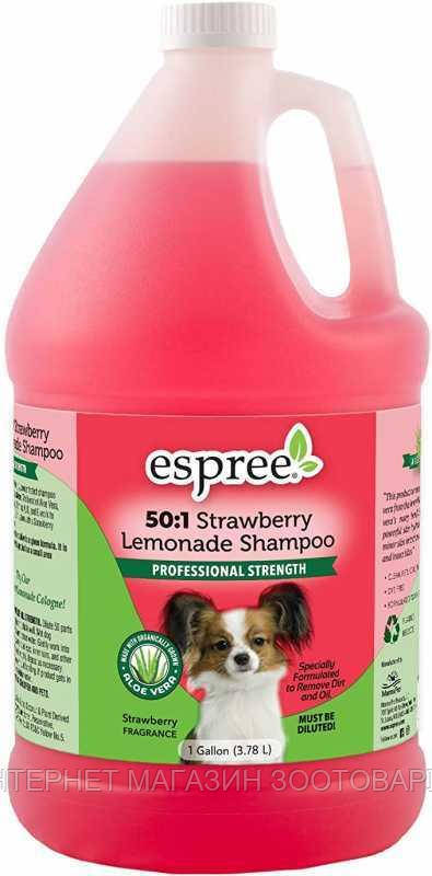 Espree (Эспри) Strawberry Lemonade Shampoo - Суперконцентрированный шампунь для собак
Espree (Эспри) Strawberry Lemonade Shampoo - Суперконцентрированный шампунь для собак