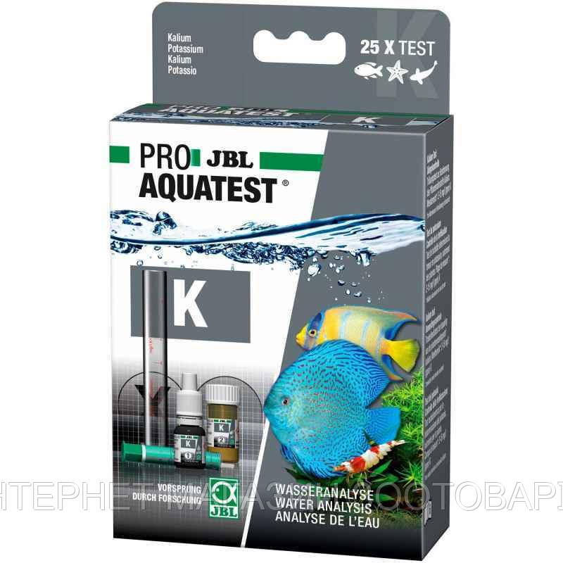 JBL (ДжиБиЭль) ProAquaTest K Potassium - Экспресс-тест для определения содержания калия в пресноводных
JBL (ДжиБиЭль) ProAquaTest K Potassium - Экспресс-тест для определения содержания калия в пресноводных