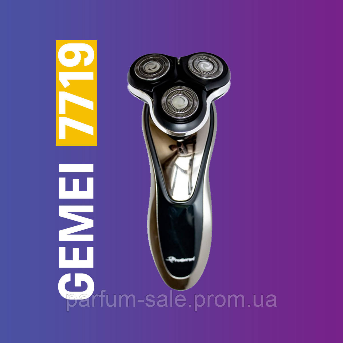 Электробритва GEMEI GM-7719 беспроводная, аккумуляторная электробритва, бритва для мужчин PS
Электробритва GEMEI GM-7719 беспроводная, аккумуляторная электробритва, бритва для мужчин PS