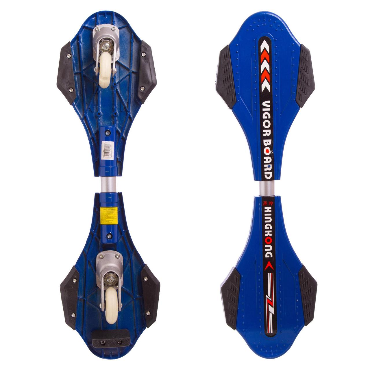 Роллерсерф двухколесный (RipStik, Рипстик, Вейвборд) SK-100 (ABS, PU светящ., 32',АВЕС-7, цвета в, Синий
Роллерсерф двухколесный (RipStik, Рипстик, Вейвборд) SK-100 (ABS, PU светящ., 32',АВЕС-7, цвета в, Синий