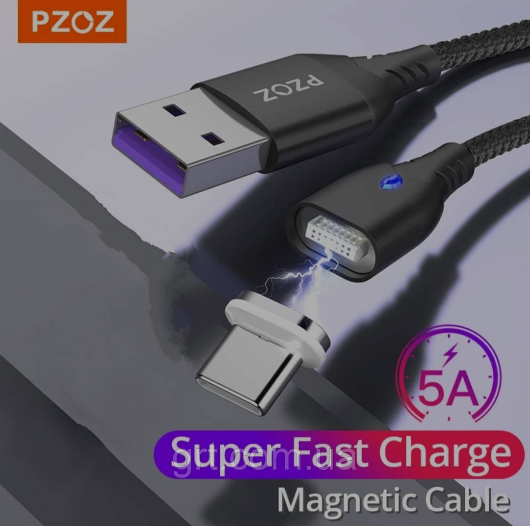 Кабель для быстрой зарядки телефона с передачей данных магнитный USB PZOZ 5А. С коннектором: Type-C., Черный
Кабель для быстрой зарядки телефона с передачей данных магнитный USB PZOZ 5А. С коннектором: Type-C., Черный
