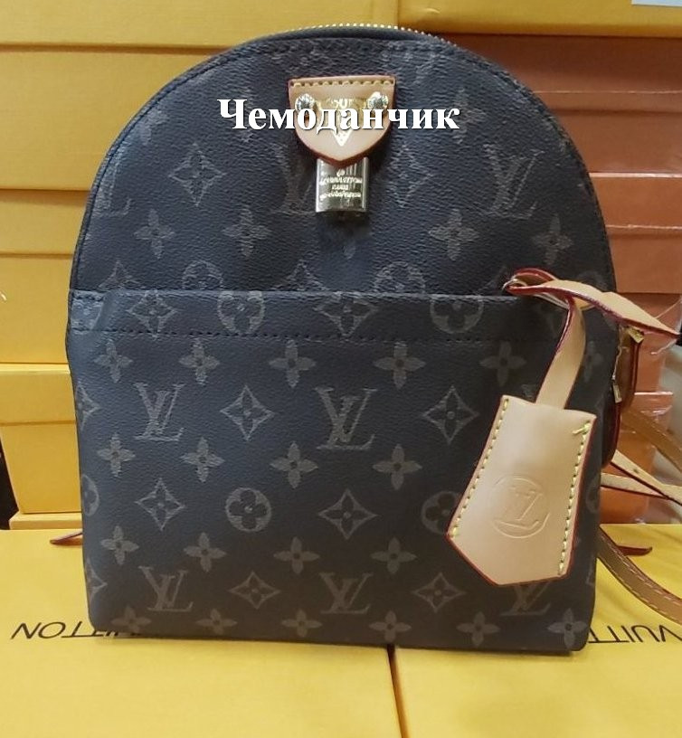 Рюкзак Louis Vuitton Луи Виттон Monogram, Monogramm, монограмма, молодежный рюкзак, рюкзак луи витон, Коричневый
Рюкзак Louis Vuitton Луи Виттон Monogram, Monogramm, монограмма, молодежный рюкзак, рюкзак луи витон, Коричневый