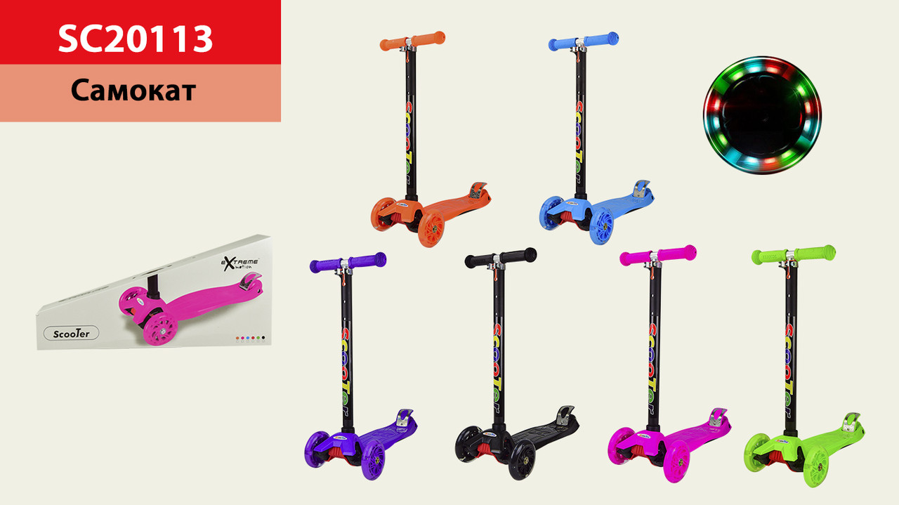 Самокат четырехколесный детский Scooter SC20113, MIX 6 цветов, светящиеся колеса PU, Разные цвета
Самокат четырехколесный детский Scooter SC20113, MIX 6 цветов, светящиеся колеса PU, Разные цвета