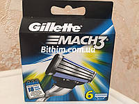 Gillette Mach 3(6-шт) 1-шт=80грн. Германия