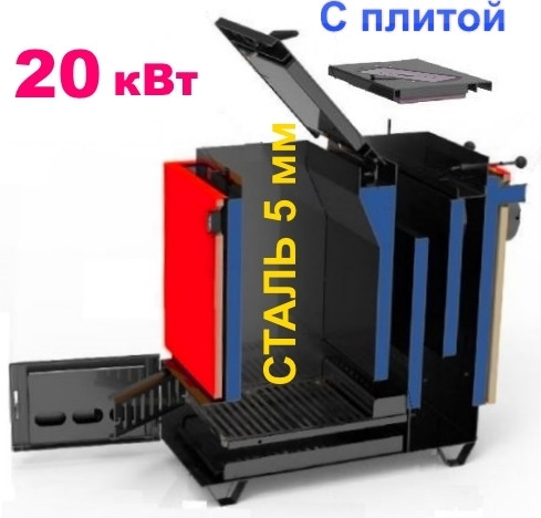Твердотопливный котел Retra 6-M 20 кВт сталь 5 мм / пиролизный Холмова Ретра Ред с варочной поверхностью, Красный
Твердотопливный котел Retra 6-M 20 кВт сталь 5 мм / пиролизный Холмова Ретра Ред с варочной поверхностью, Красный