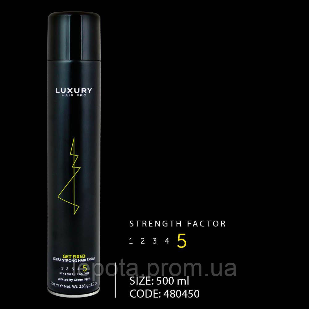 Лак-спрей экстра сильной фиксации Green Light Luxury Hair Pro Get Fixed Extra strong hair spray NEW , 500 мл
Лак-спрей экстра сильной фиксации Green Light Luxury Hair Pro Get Fixed Extra strong hair spray NEW , 500 мл