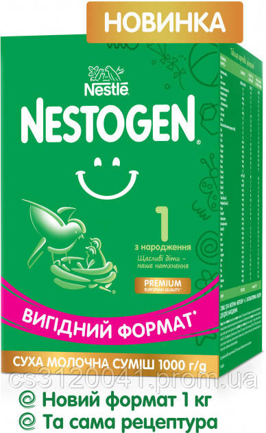 Смесь сухая молочная Nestogen 1 с лактобактериями L. Reuteri для детей с рождения 1 кг
Смесь сухая молочная Nestogen 1 с лактобактериями L. Reuteri для детей с рождения 1 кг