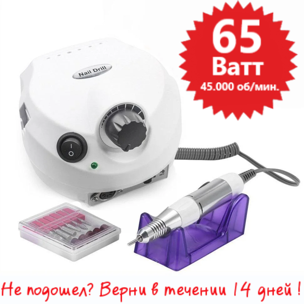 Nail Master ZS-601 фрезер маникюрный для коррекции ногтей на 65 Ватт и 45 000об/мин. Цвет в ассортименте
Nail Master ZS-601 фрезер маникюрный для коррекции ногтей на 65 Ватт и 45 000об/мин. Цвет в ассортименте