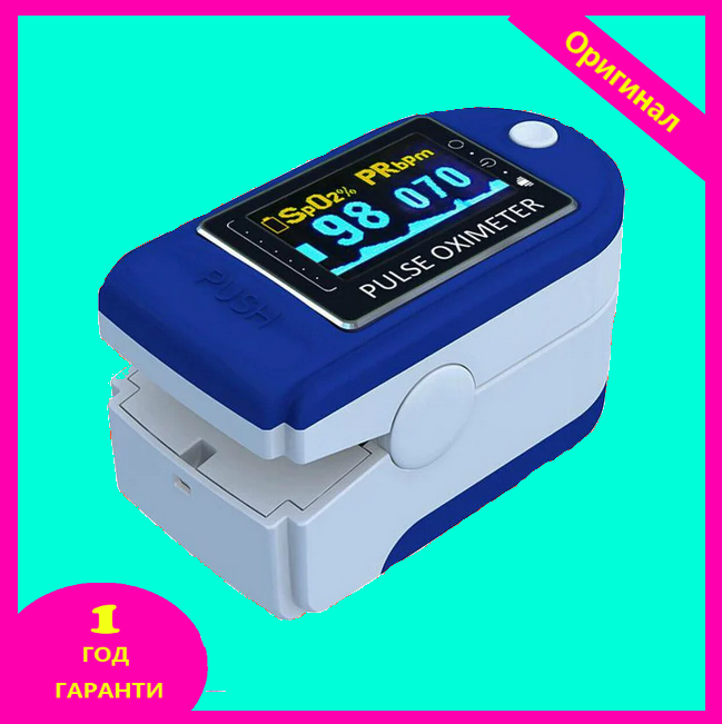ПульсОксиметр датчик кислорода в крови MOX 01 wsx пульса на палец pulse oximeter пульсометр Оксиметр
ПульсОксиметр датчик кислорода в крови MOX 01 wsx пульса на палец pulse oximeter пульсометр Оксиметр