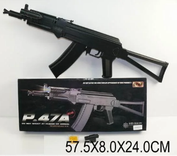 Пневматический игрушечный автомат AK-47 c пpиклaдoм Cyma P.47A с фонариком и прицелом, Черный
Пневматический игрушечный автомат AK-47 c пpиклaдoм Cyma P.47A с фонариком и прицелом, Черный